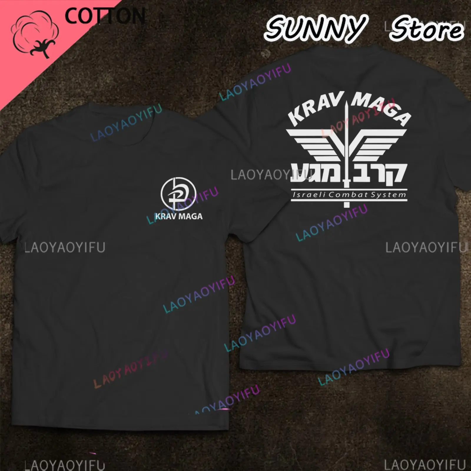 Krav Maga Israel Combat  Self Defense IDF MMA Martial Tee T-Shirt