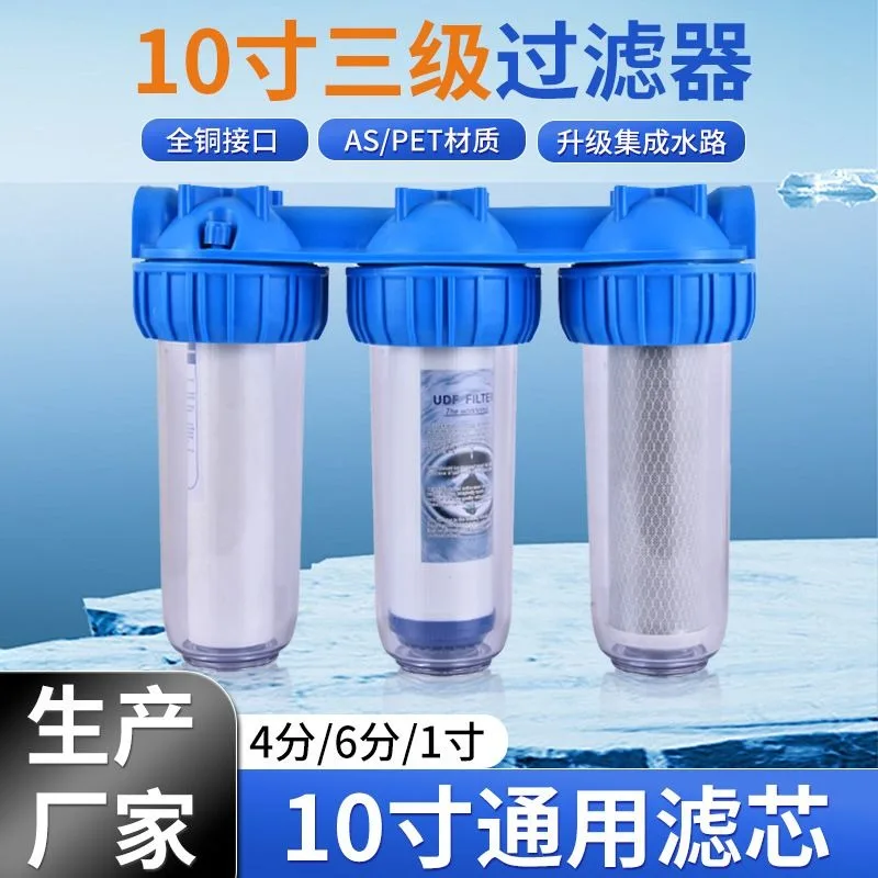 10 inch -stage filter pre-filter -stage kitchen household filter element water purifier bottle