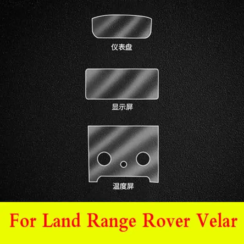 For Land Range Rover Velar 2019-2021Car GPS navigation Protective film LCD screen TPU film Screen protector Anti-scratch Interio