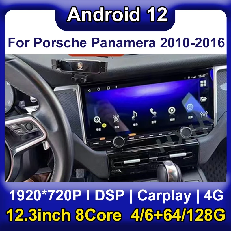 

12,3 дюймов Android 12 Автомобильная интеллектуальная система беспроводной CarPlay 6 + 128G для Porsche Panamera 2010-2016 Авторадио Мультимедиа