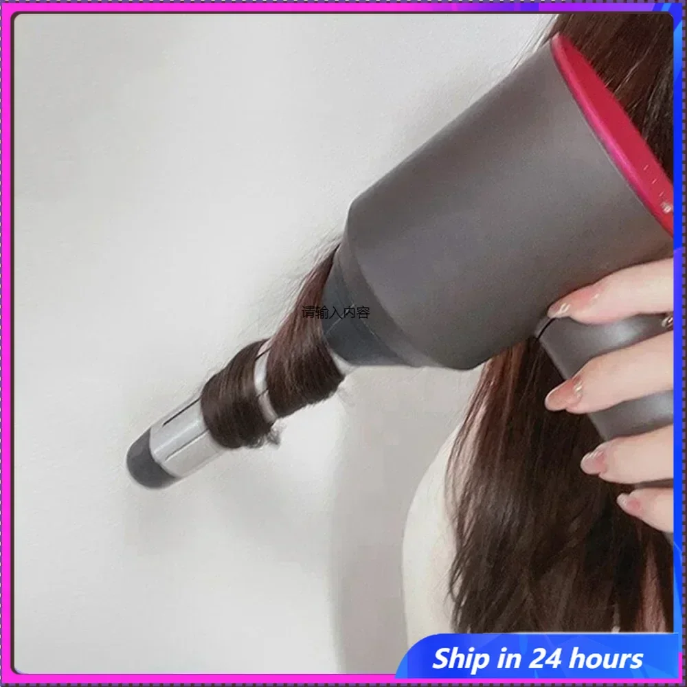 

For Dyson HD01/HD02/HD03/HD04/HD08 Hair Dryer Curly HairNozzle Hairdressing Hairdryer Nozzle Accessories