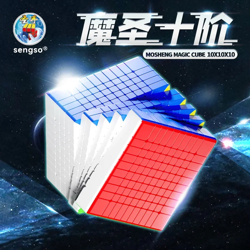 SengSo 10x10 Magnetic Cube 11x11 Magic Speed Cube Stickerless Fidget Toys ShengShou Demon Saint 10x10 11x11 Cubo Magico