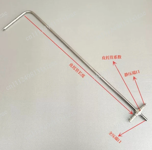 L-Type Pitot Tube 6mm & S-Type Backrest Tube 8mm, Stainless Steel Air Speed Probe for Pipe & Duct Velocity Testing