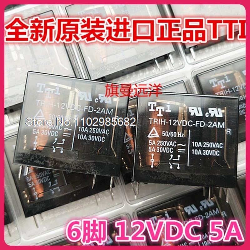 TRIH-12VDC-FD-2AM TTI 6 12V 10A 5A TR1H