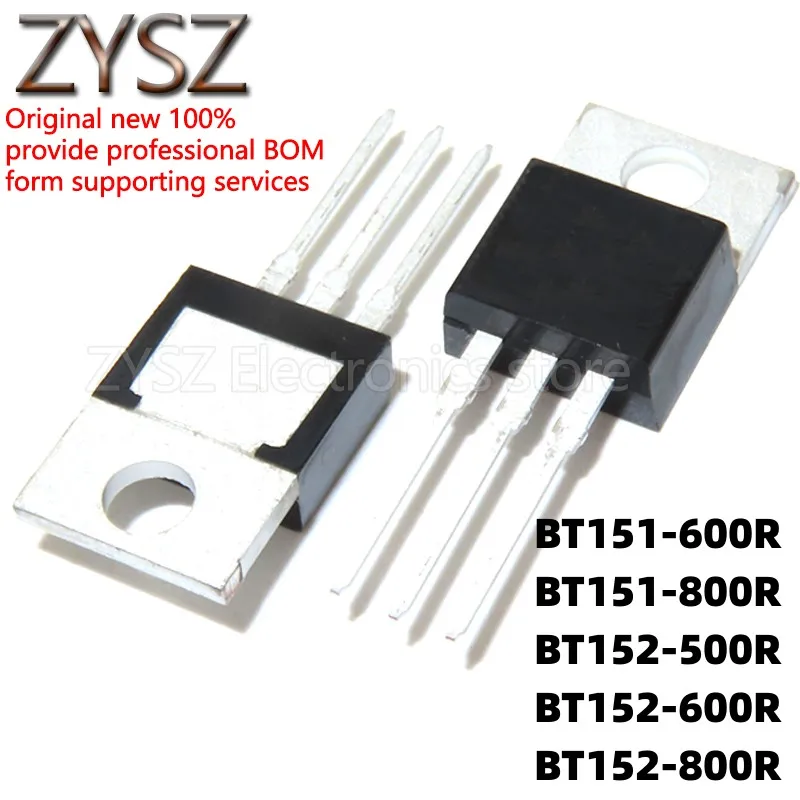 1PCS Unidirectional thyristor BT151 BT152-500R 600R 800R in-line TO-220