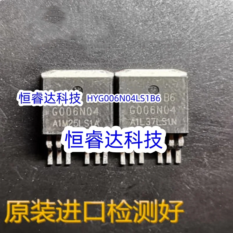 10PCS 100%New Original HYG006N04LS1B6 G006N04 TO-263-6 MOSFET