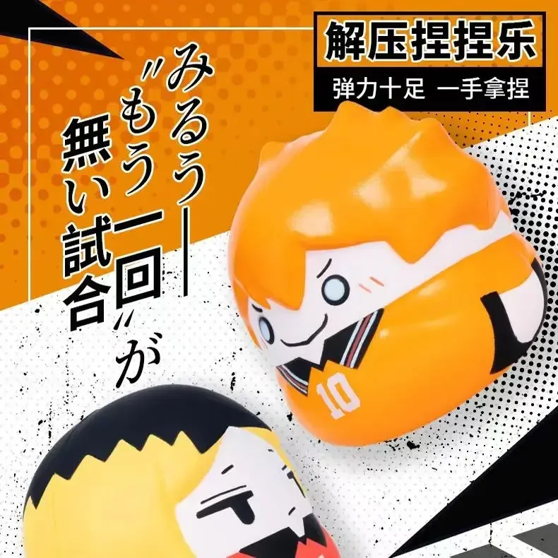 Anime Haikyuu!! Shoyo Hinata Kozume Kenma Cosplay Kawaii Fans Decompression Toys Mascot Accessories Souvenir Xmas Halloween Gift