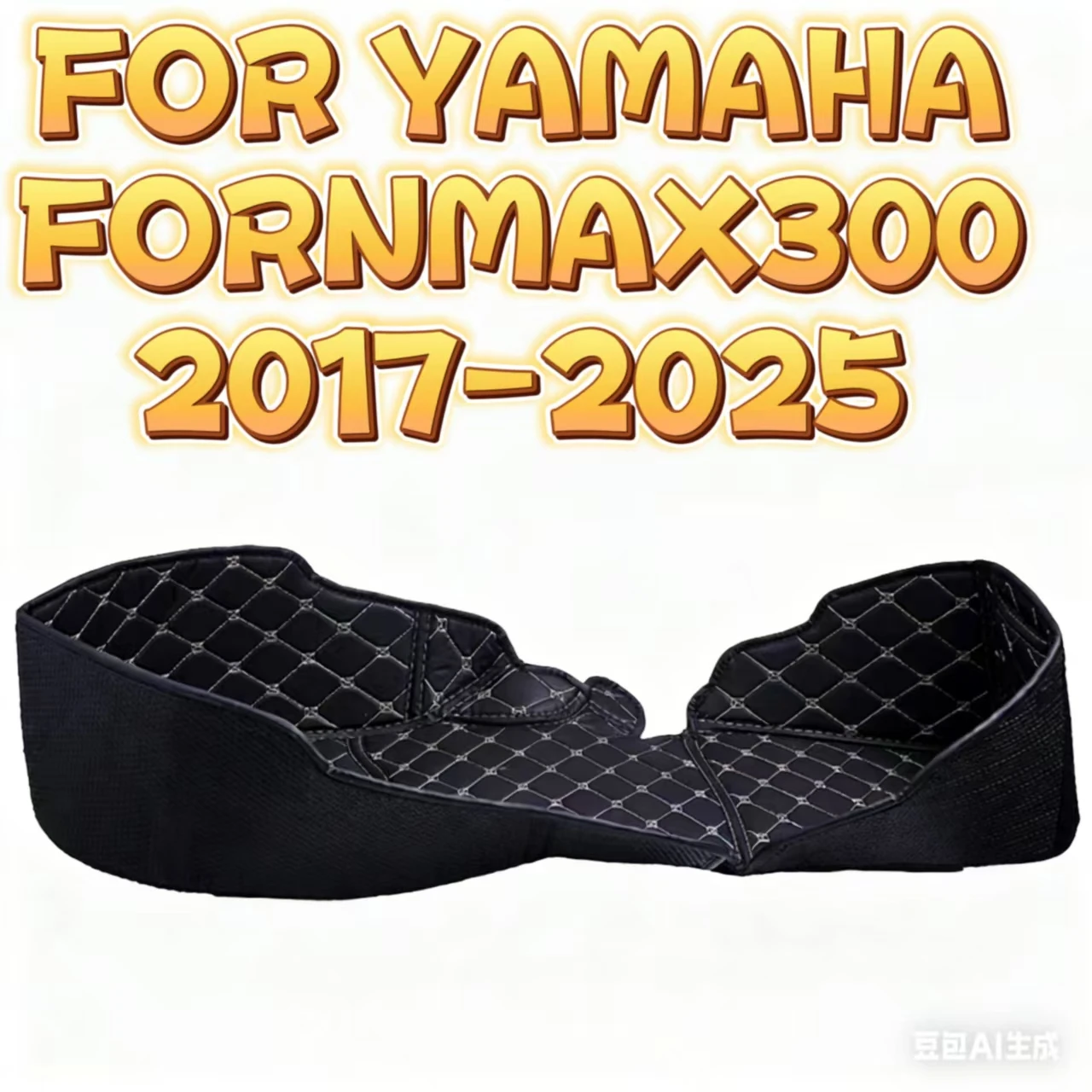 

Suitable for Yamaha Xmax 300 2016-2025 Xmax 300 Motorcycle Seat Storage Box Inner Pad Luggage Box Liner Protector