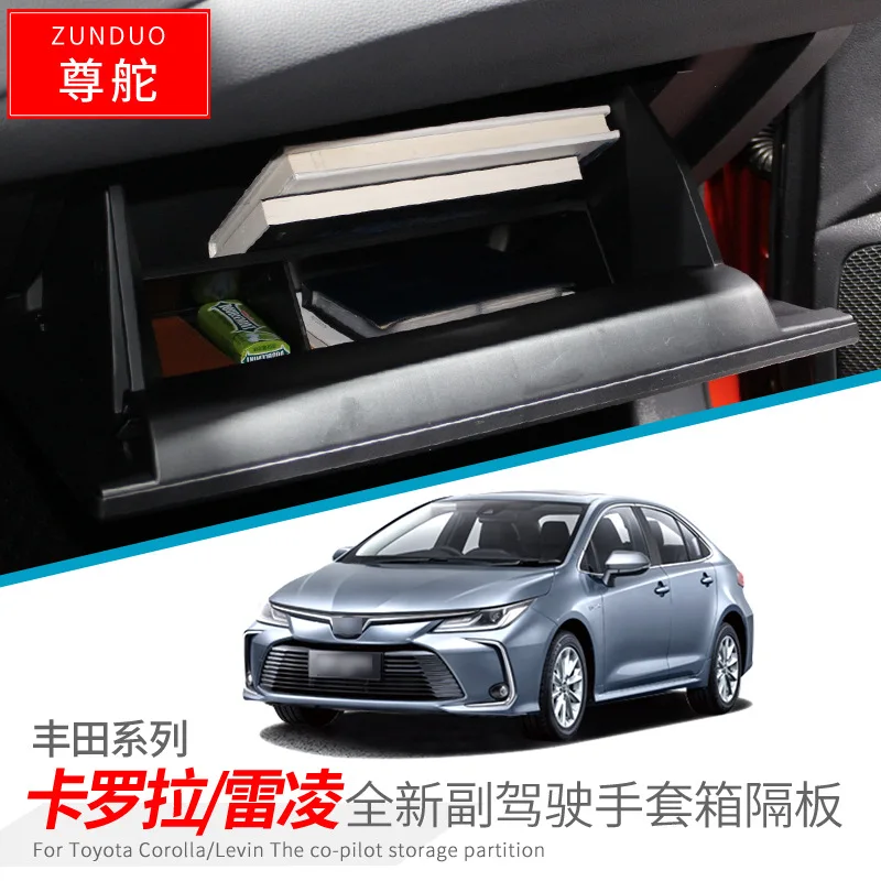 For Toyota 19-22 Corolla Leiling Glove Box Baffle Interior Modified Storage Box Storage Box
