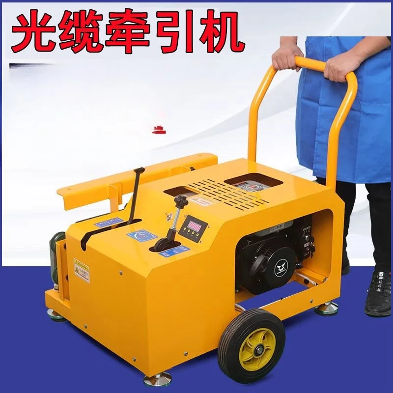 Tractor Wire Drawing Machine Cable Drawing Machine Optical Fiber Cable Conveyor Wire Drawing Machine Automatic Tractor