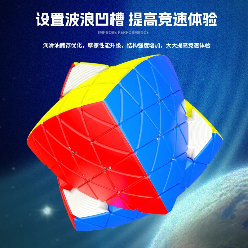 SengSo-Cubo Pyraminx de 6 capas, rompecabezas profesional, juguetes, Cubo de velocidad, regalo para niños, Cubo mágico