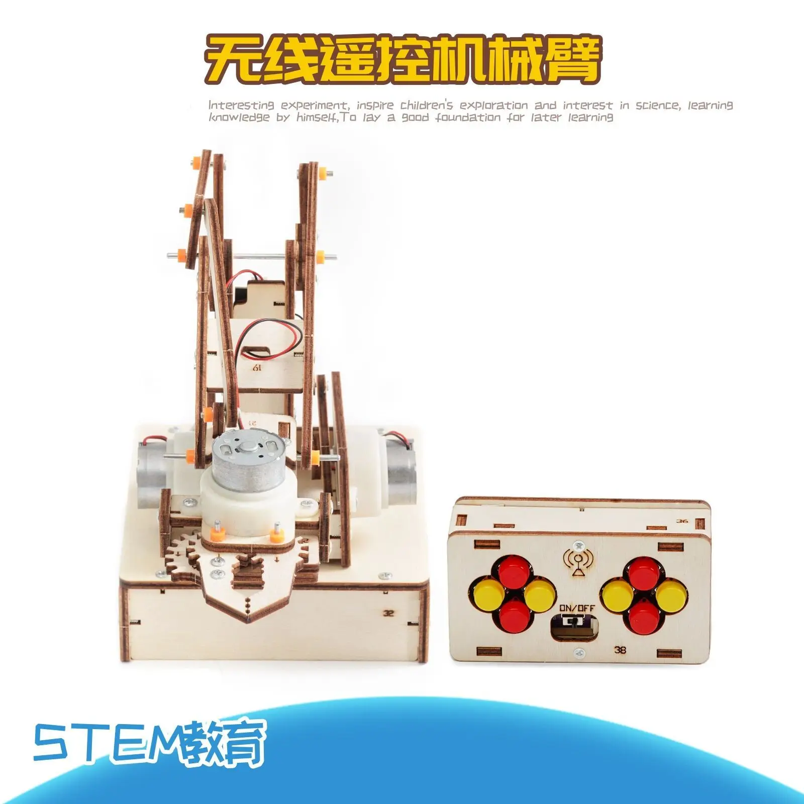 Wireless Remote Control Robotic Arm Scientific Small Experiment Handmade DIY Children's Scientific Puzzle Parent-child Wooden As