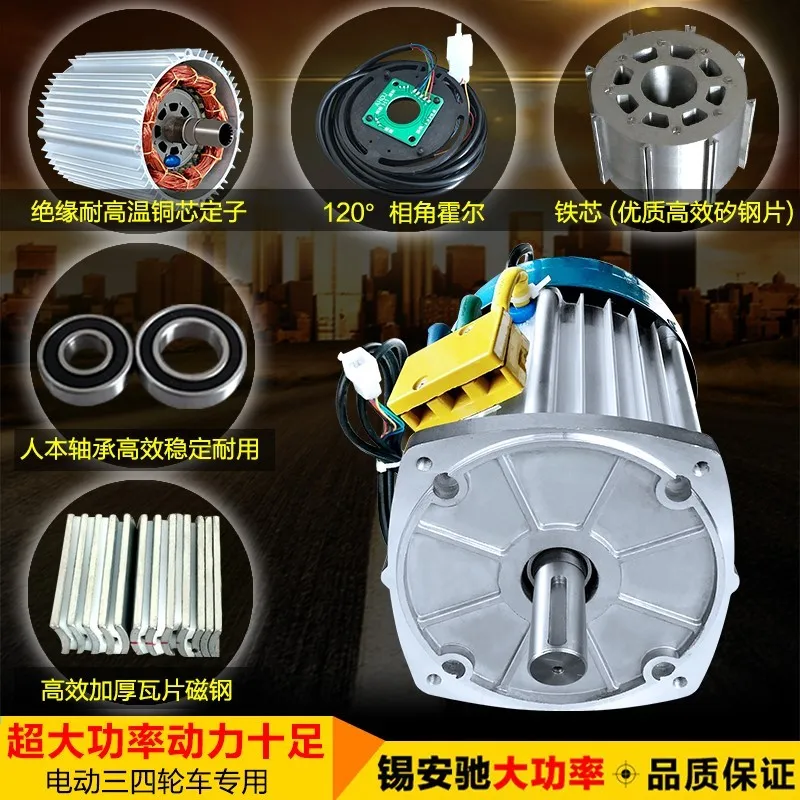 

Электрический трицикл 48В 3000Вт, модифицированный под электромотоцикл, с бесщеточным дифференциальным двигателем для погрузчиков