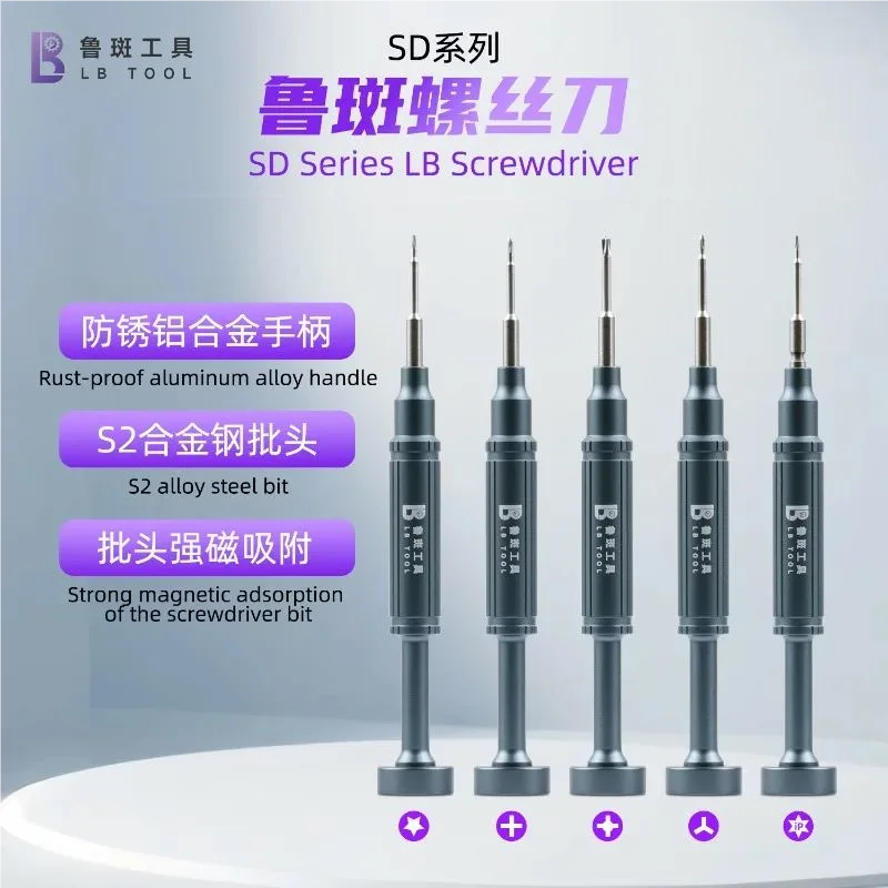 LB Tool 5 in 1 SD Series Precision Screwdriver Set For Mobile Phone Computer Electronic Device Maintenance Disassembly Tool