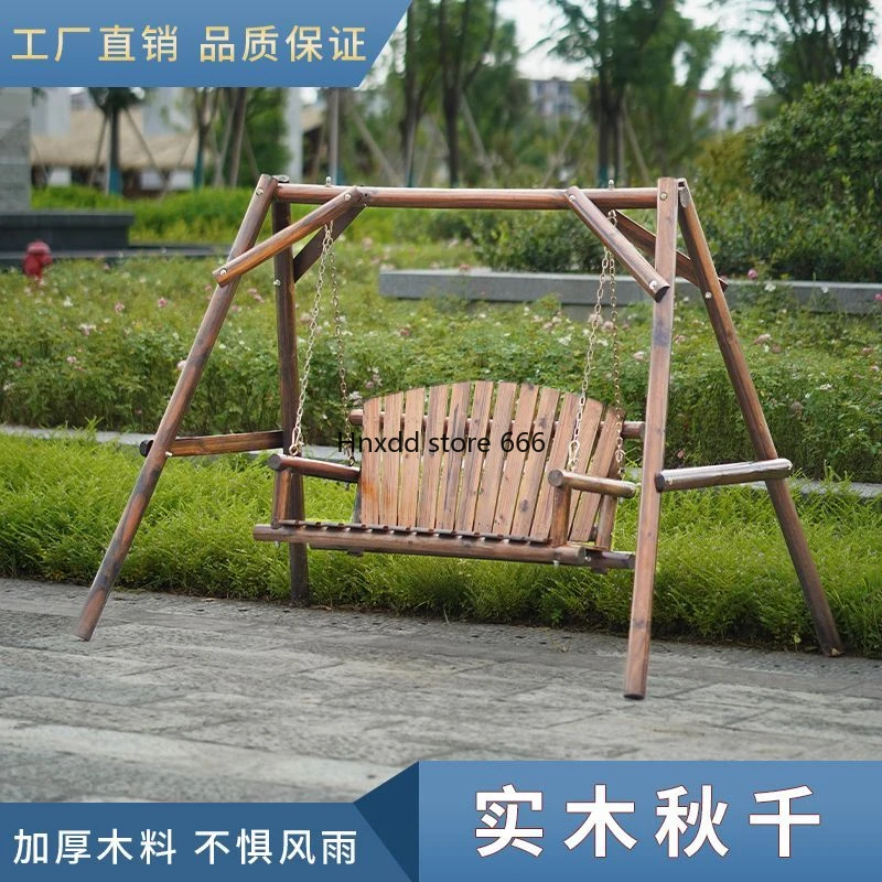 Solid wood outdoor swing outdoor courtyard preservative wood rocking chair hanging chair double leisure swing carbonization