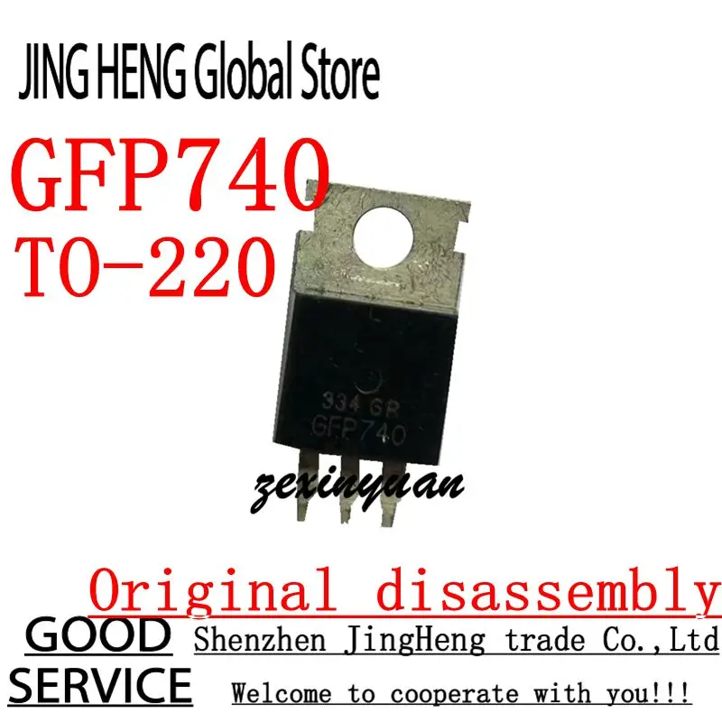 

10 шт. GFP740 TO-220 оригинальная разборка
