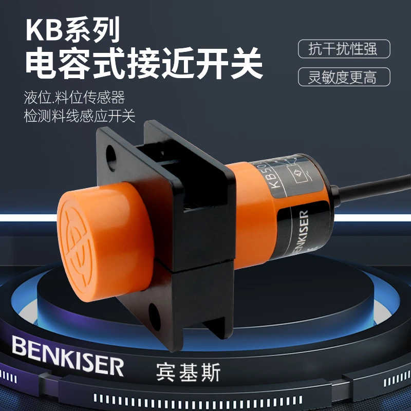 KB5001 capacitive proximity switch KB-3020-ANKG/NI three wire NPN normally open sensor