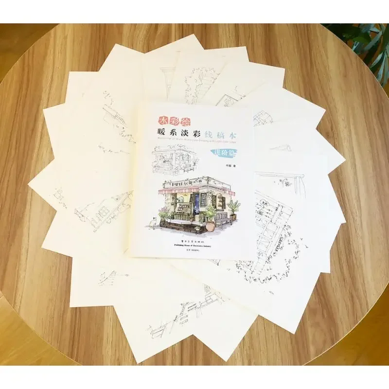 Watercolor Warm Tones Light Color Line Drawing Book Advanced Edition