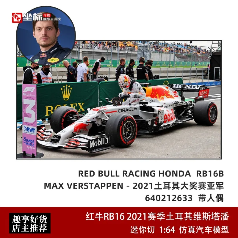 MINICHAMPS 1:64 Scale RB16 2021 Turkish Grand Prix F1 Racing Vehicle, Exquisite Diecast Hobby Collectible Display Model