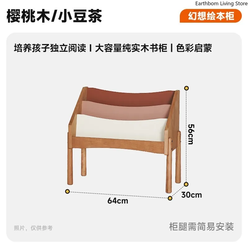 Solid Wood Magazine Racks Children's Floor-level Magazine Racks Picture Storage Bedroom Office Furniture Das Magazin ZY40ZZJ
