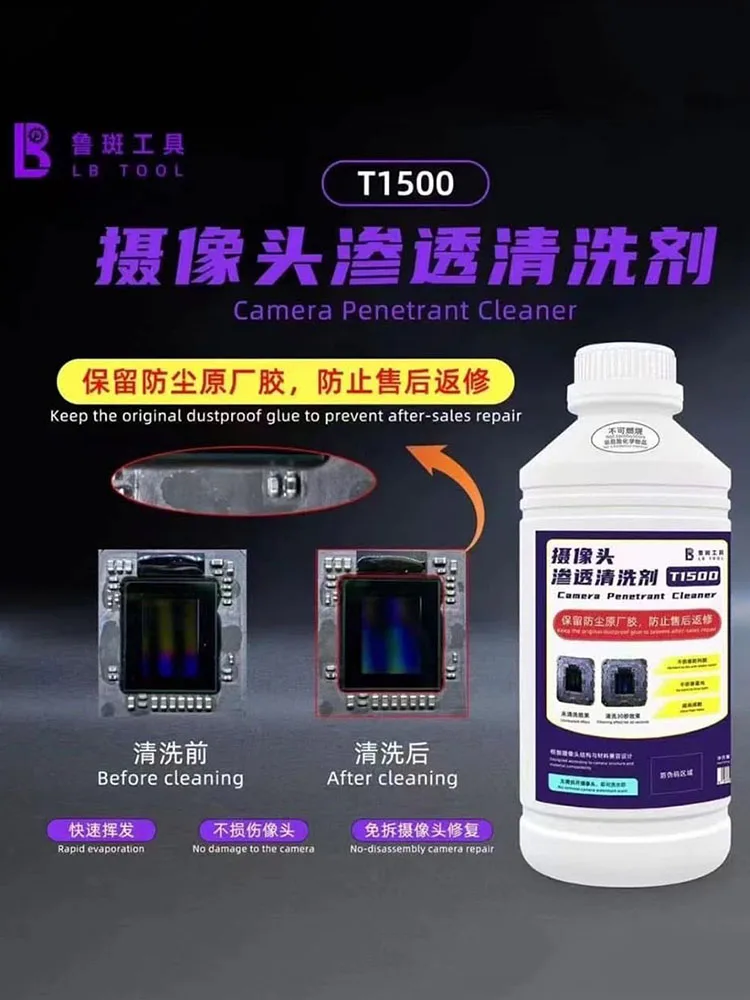 Luban T1500 1000ml Appareil Photo Nettoyant Sans Retrait Pour iP7-16PM Téléphone Android Caméra Rapide Remodelé Points Noirs Et Filigranes Outil