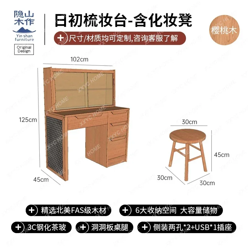 AABlack Walnut Dresser Simple Modern Small Apartment Bedroom Full Solid Wood Makeup Table Master Bedroom Cabinet