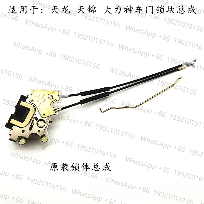 

The main lock block of the cab door lock body with a brushed control mechanism