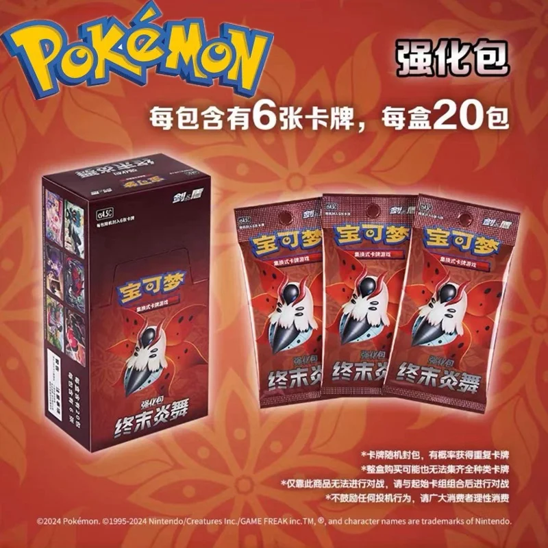 

New Original Pokemen Simplified Chinese PTCG Enhanced Pack 6.5 Final Flame Dance Whole Box Trading Cards Game Battle Collection