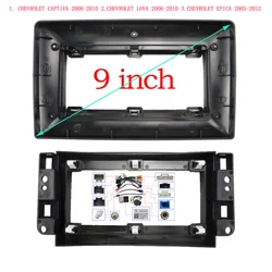 9INCH Car Radio Fascias Android Frame MP5 Stereo Player 2Din Panel For 2006-2011 CHEVROLET CAPTIVA/ EPICA/ 2007-2011 AVEO/ LOVA