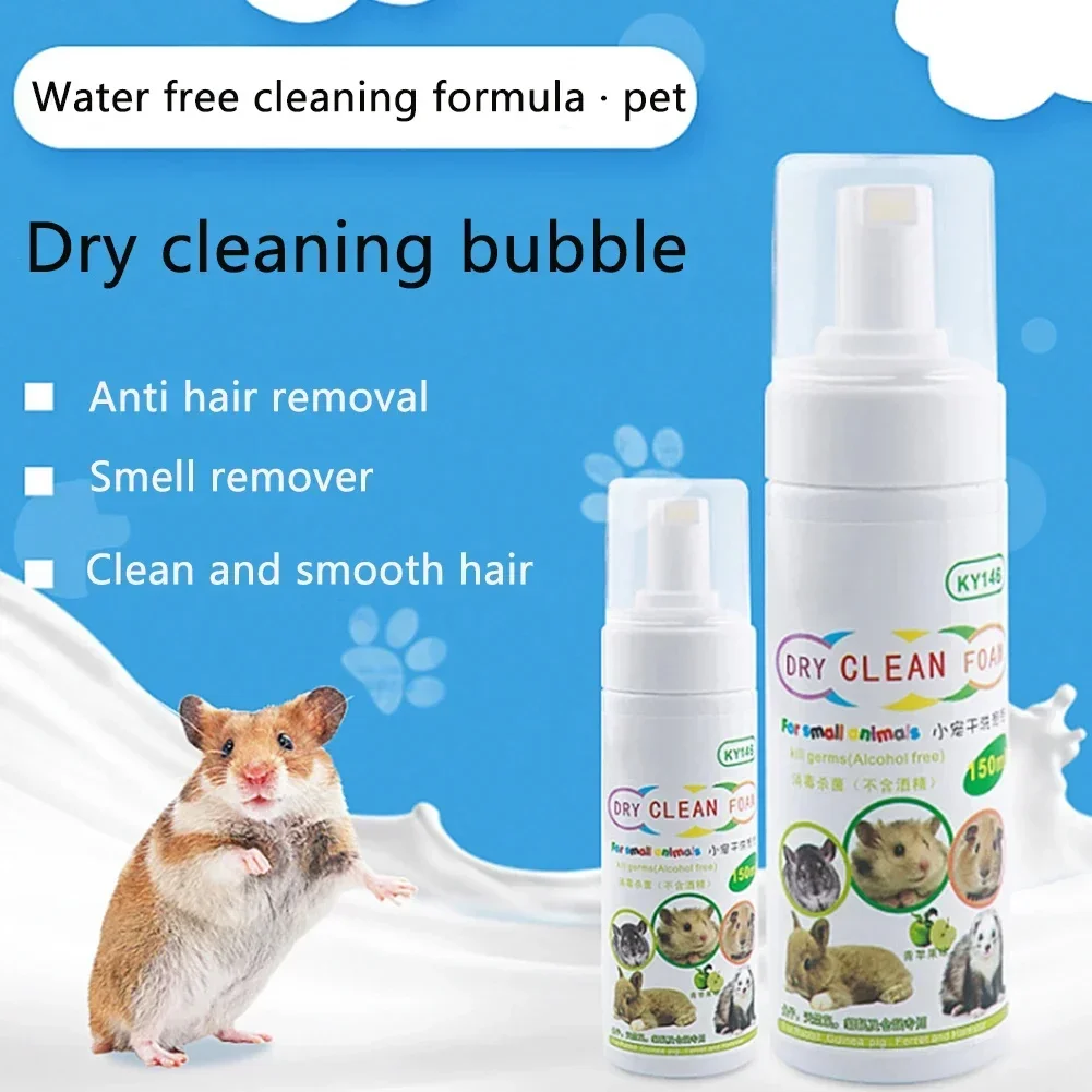 100ml Shower Gel Deodorant Hamster Dry Clean Foam Guinea Pig Chinchilla Rabbit Bathing Shampoo For Small Animals No Rinse