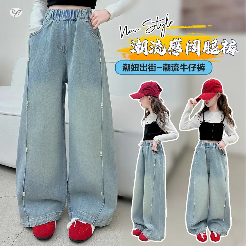 Mädchen-Jeans aus Denim, Perlen-Patchwork-Hosen mit weitem Bein, lockere lange Denim-Hosen für Mädchen, Schulanfangsaison, Kinderhosen