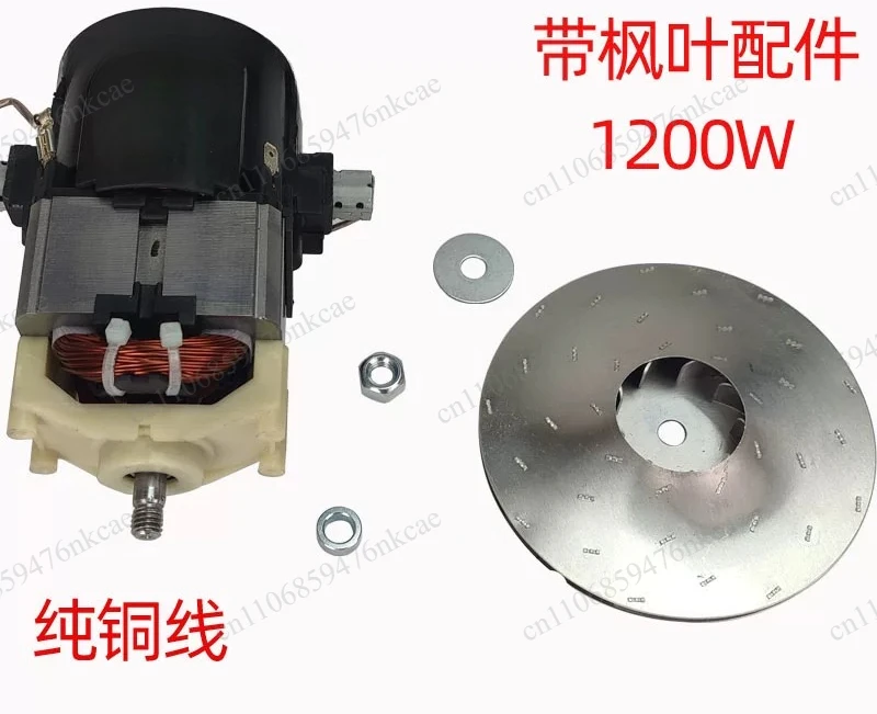 1200W Vacuum Cleaner Motor for D807/D-807/806/805, Thickened Material, Split Accessory Motor