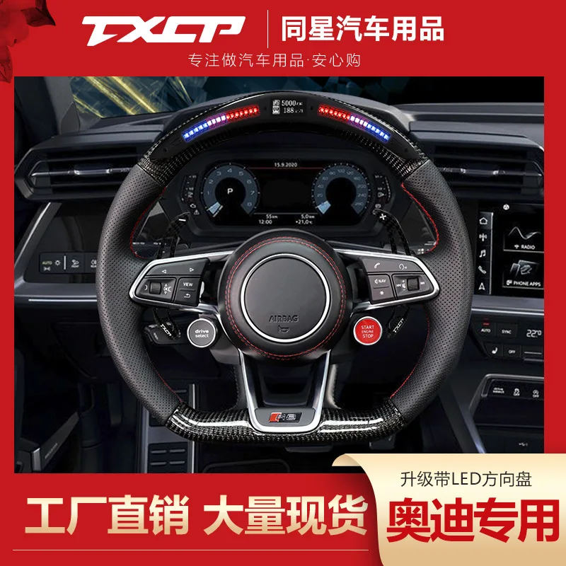 

For Audi 2017-2020 A3 A4 A5 Q2L modified carbon fiber LED steering wheel