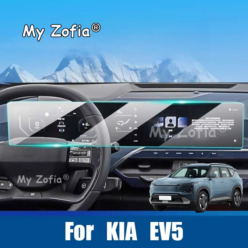 For KIA EV5 2025 2026 Full Coverage One-Piece Tempered Glass Screen Protector Anti-Scratch Dashboard Protective Film Accessories