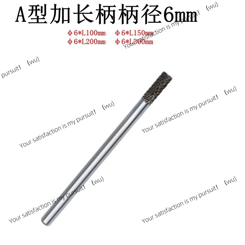 Extended rotary file Metal engraving Electric grinding head Tungsten steel milling cutter AEX Carbide rotary file Double slot