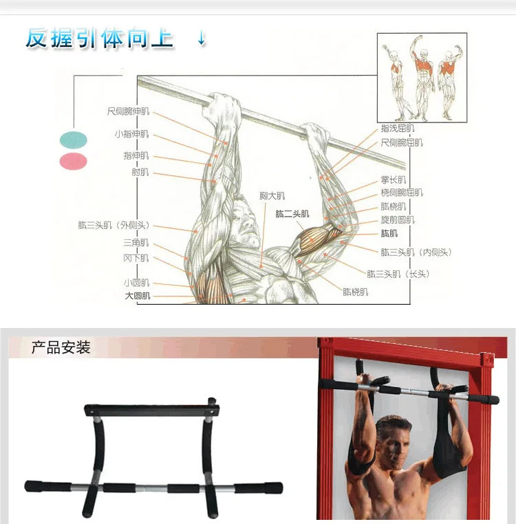 Barre de traction en acier épaissi, force multi-prise, barre de menton-up intérieure portable, supports d'immersion de fitness1