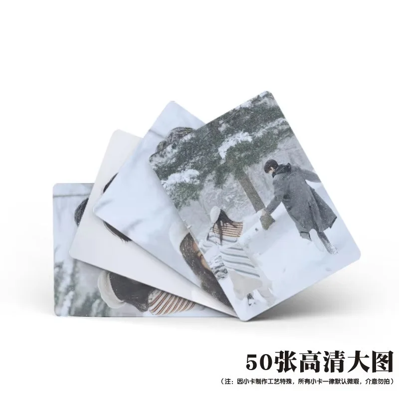50Pcs/Set the King Is Hibernating Drama Cards Yu Shuxin & Lin Yi HD Photocards Lomo Fan Gift Set