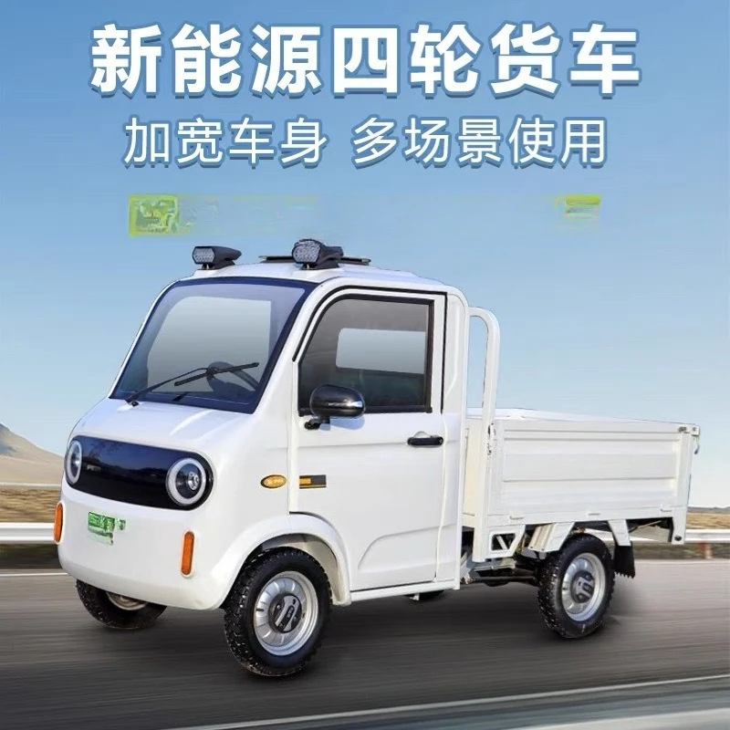 1.6 × 1.1 meters single-row pickup truck, electric four-wheel cargo pickup truck