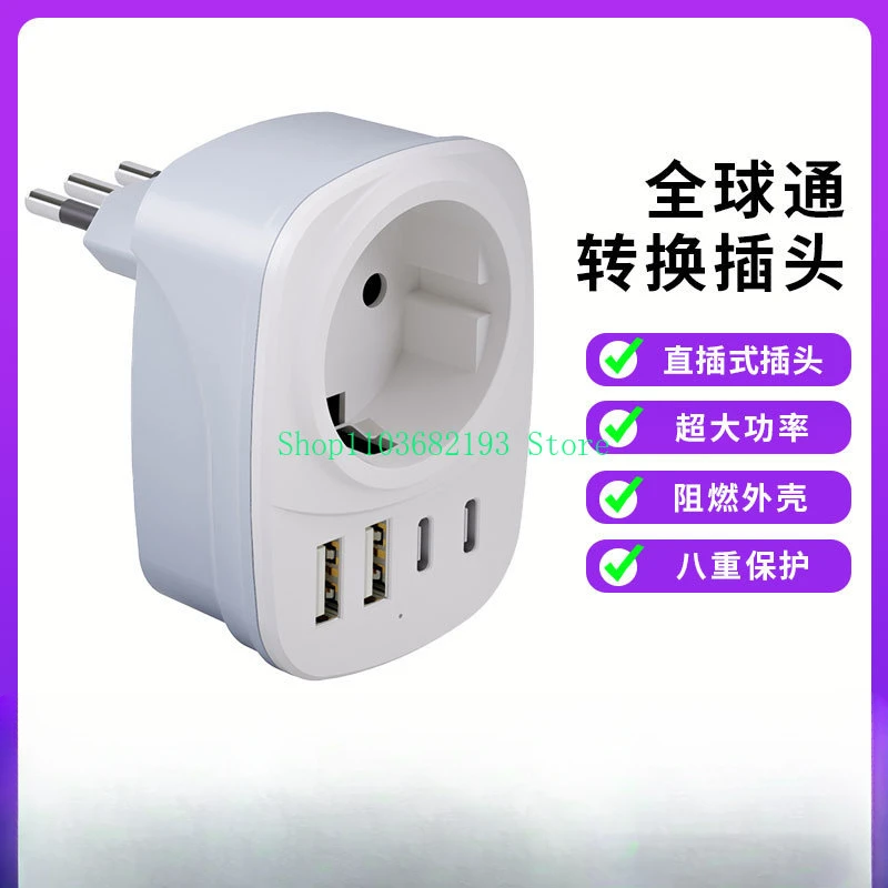 GSM Conversion Plug Multi-Function Adapter Universal Travel Plug Overseas Travel Wireless Plug Converter