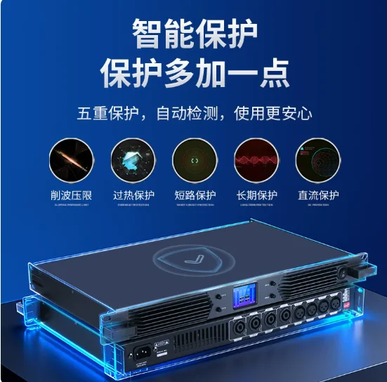 Stage digital amplifier, lightweight conference, heavy bass, bar, home KTV, four channel sound system