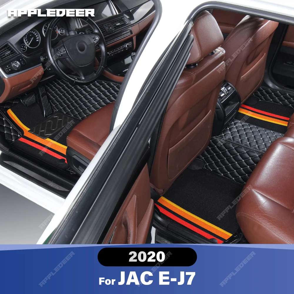 

For JAC E-J7 2020 Double Layer Car Floor Mats Custom Auto Carpet Cover Interior Accessories