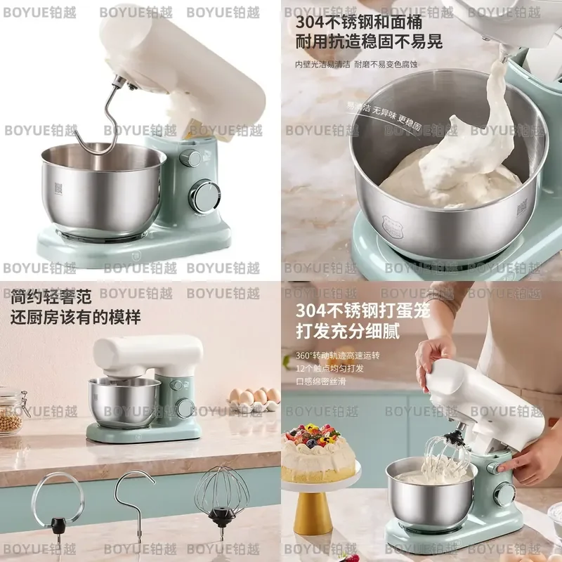 Small Household Automatic Chef Machine Dough Kneading Stirring Blender All-in-One Food Processor