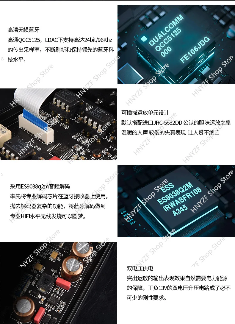 BRZHIFI-BT30 high definition LDAC Bluetooth 5.1 Receiver Fever ES9038 Audio Decoder APTX-HD view 6
