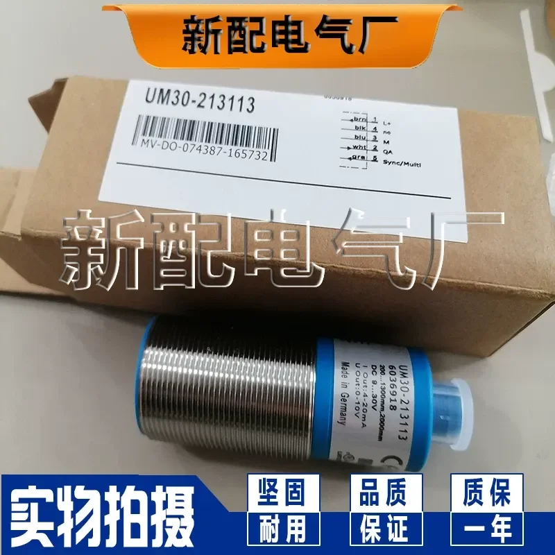 for UM30-213111 UM30-213113 UM30-213114 UM30-213115 UM30-213118 Replacement Part Compatible with Original Device High Quality