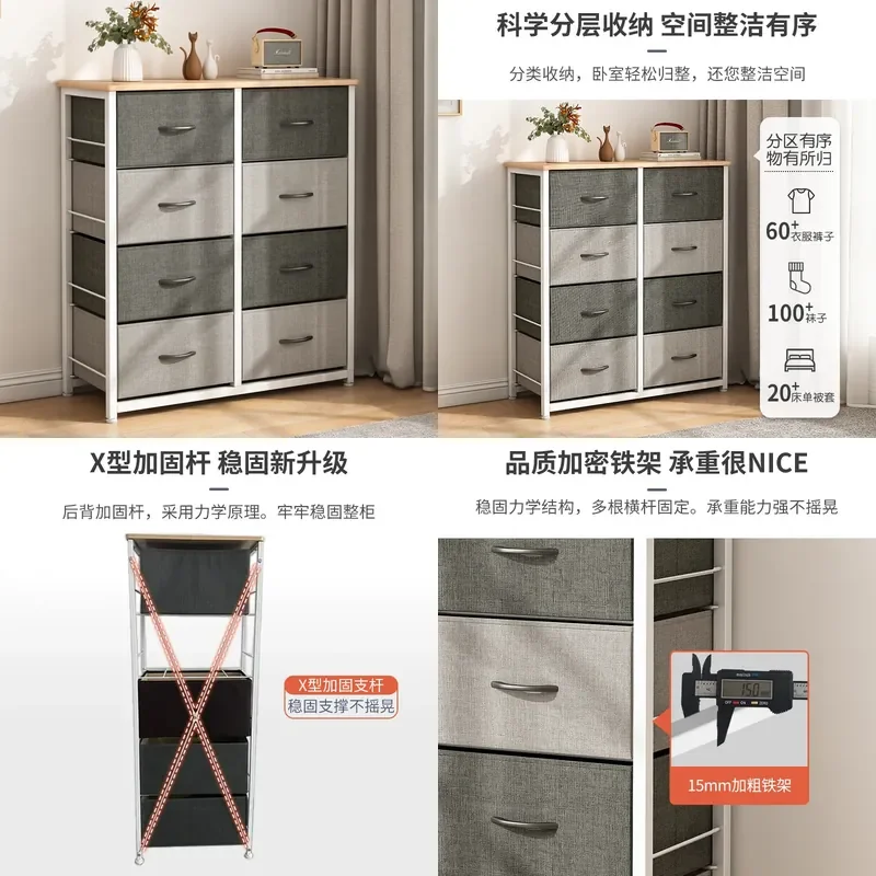 Modern Fabric Drawer Chest Bedroom Storage Cabinet Non Woven Organizer for Living Room Wall Mounted Dresser Unit