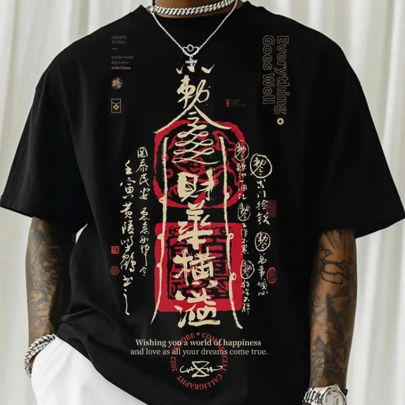 Retro Chinese 3D Printed T-Shirt for Men
