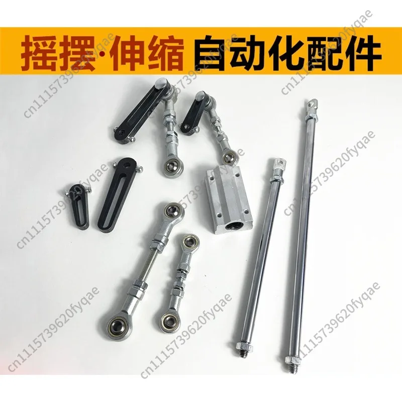 Rocker Arm Parts Reciprocating Machine Servo Assembly