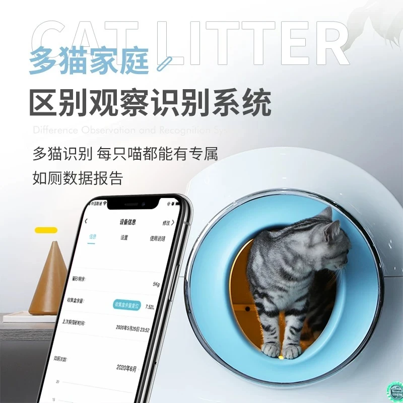 Automatic cat litter box Smart cat toilet Large semi-closed deodorant and anti-splash