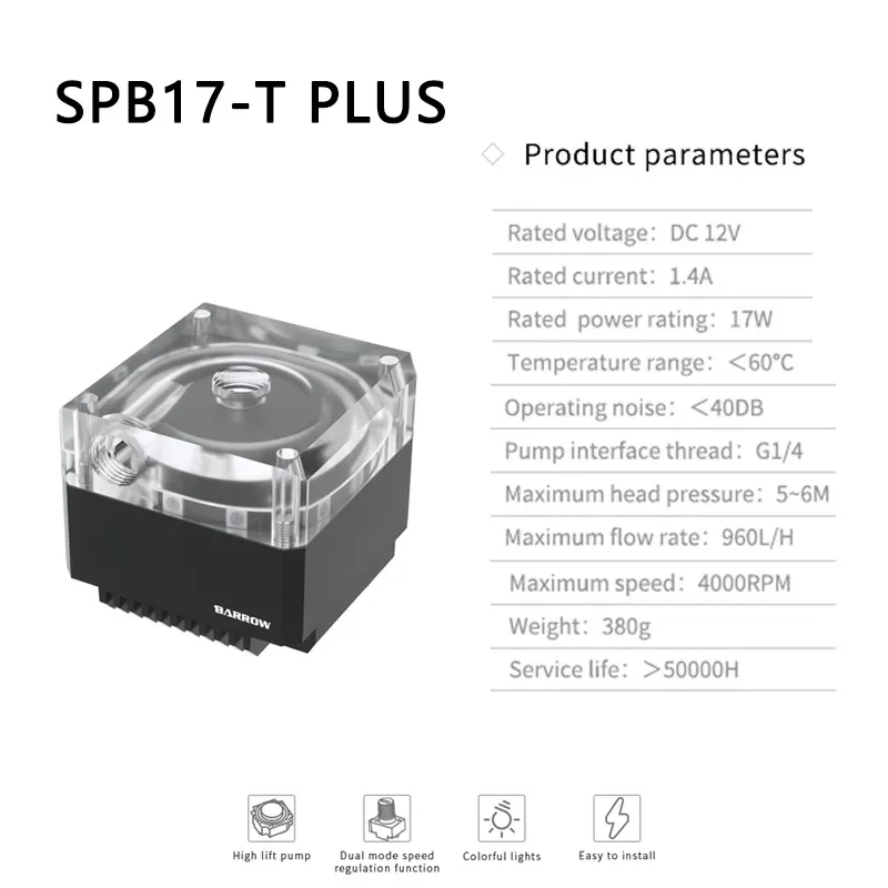 مضخة بارو 17 وات DDC PWM من خلال فتحة رفع 5.5 متر 960 لتر/ساعة 4000 دورة في الدقيقة تستخدم مضخة تنظيم للوحة التسترو SPB17-T PLUS/SPB17-T V2