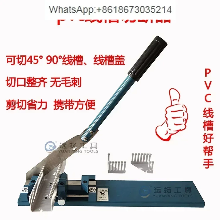 

Резак для пластиковых проводов из ПВХ, резак, поверхностный монтаж, большие ножницы для проводов, 45 градусов, 90 градусов, режущий светильник